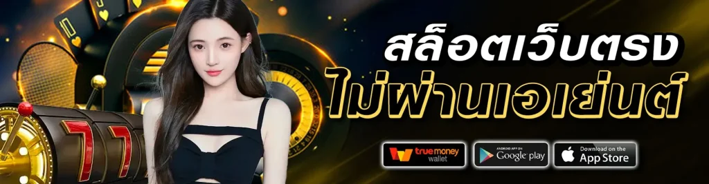 เว็บบอล888